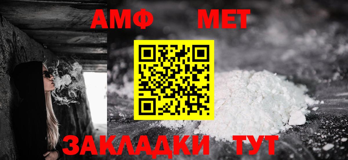 Амфетамин VHQ  АМФЕТАМИН  Кингисепп  Вход с VPN 