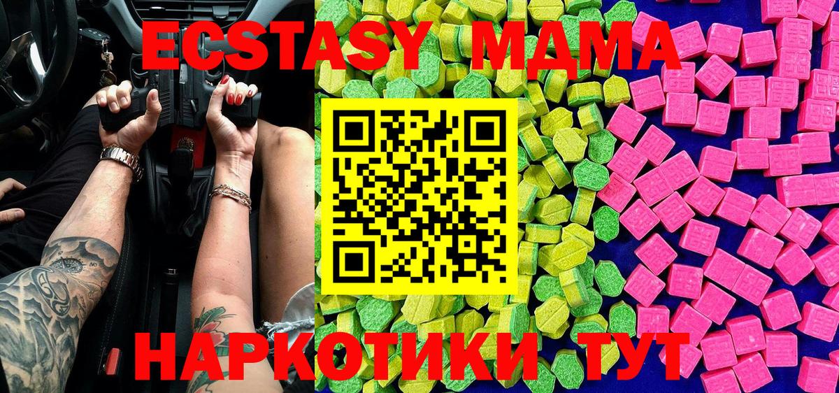 Кингисепп  где можно купить   Вход с VPN  Ecstasy  Экстази louis Vuitton  ЭКСТАЗИ Дубай 