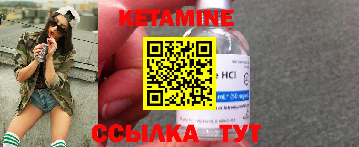 ссылка на мегу зеркало  Кетамин ketamine  Вход с VPN  Кингисепп 