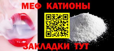 прущая мука Краснознаменск