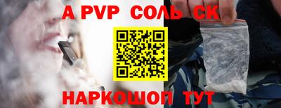 экстази Краснодар