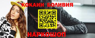 амфетамин Краснокаменск