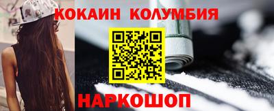 экстази Краснодар