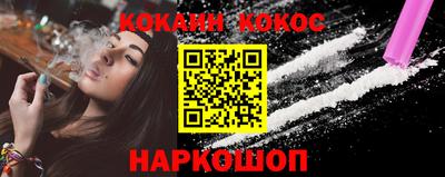 амфетамин Краснокаменск