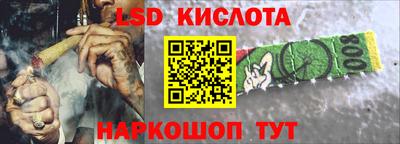 экстази Краснодар