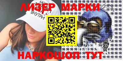 прущая мука Краснознаменск