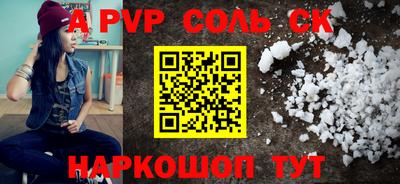 прущая мука Краснознаменск