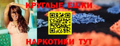 амфетамин Краснокаменск