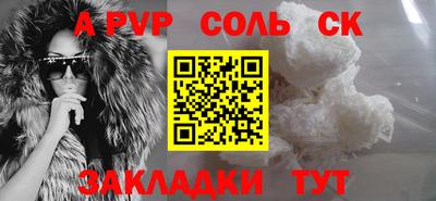 амфетамин Краснокаменск