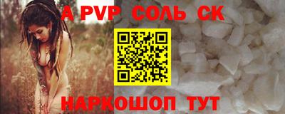 экстази Краснодар