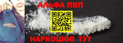 амфетамин Краснокаменск