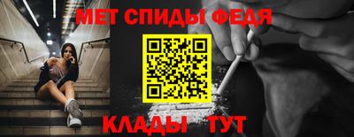 амфетамин Краснокаменск