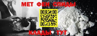 амфетамин Краснокаменск