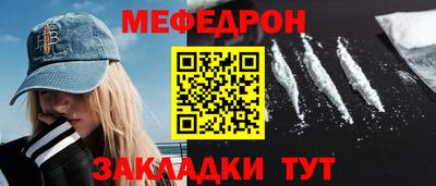 прущая мука Краснознаменск
