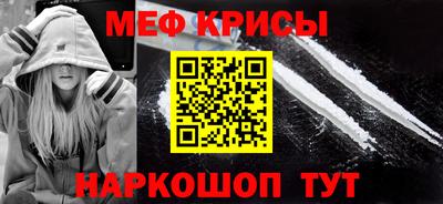 амфетамин Краснокаменск