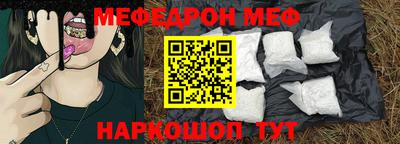 прущая мука Краснознаменск