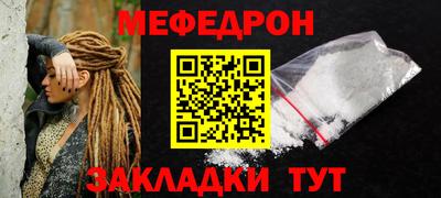 прущая мука Краснознаменск