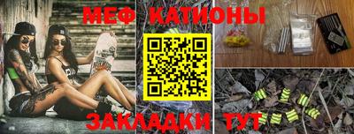 прущая мука Краснознаменск