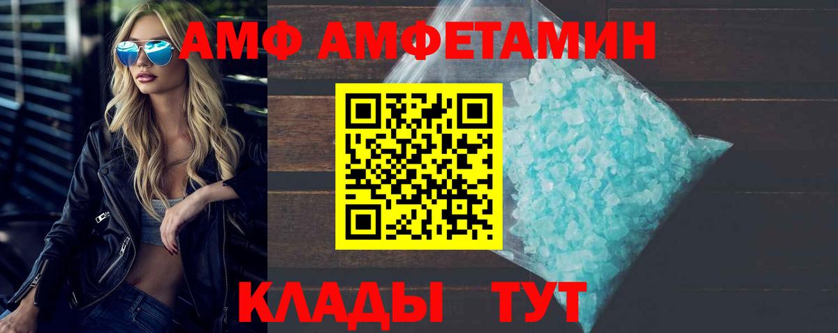 МЕТАМФЕТАМИН пудра  Вход с VPN  Метамфетамин  Кингисепп  МЕТАМФЕТАМИН пудра 