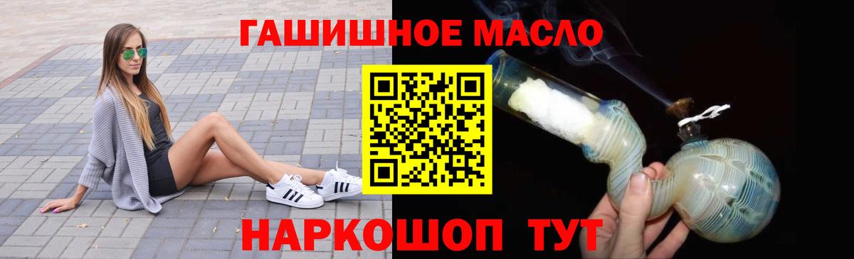 ТГК вейп Кингисепп