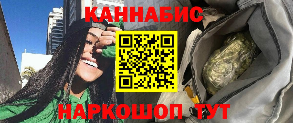 МАРИХУАНА тримм  Бошки марихуана OG Kush  Кингисепп  Вход с VPN  Каннабис тримм 